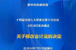 跟队：维尼修斯诊断结果还没出，但伤情不如预期乐观